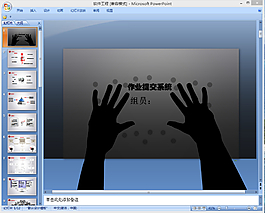 毕业作品ppt模板下载