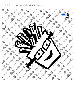 乐薯