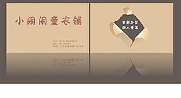日韩外贸图片