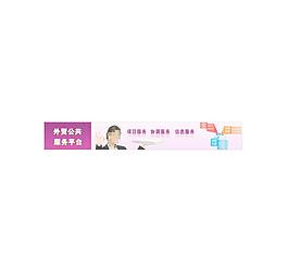 外贸banner广告图片