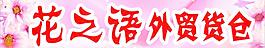 外贸 货仓 门铁皮图片