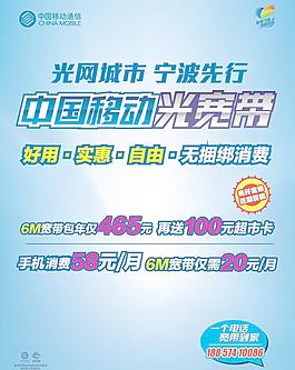 光网城市图片