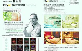 城市之窗图片