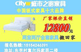 城市之窗图片