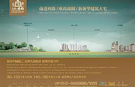 城市中轴图片
