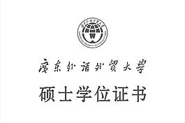 广东省各学院图片