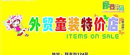 摩登宝贝图片