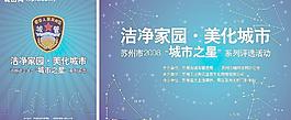 城市之心图片