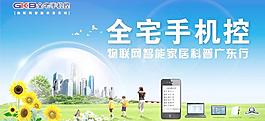 城市生活图片