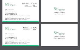 橡菲名片 橡菲logo 橡菲贸易图片