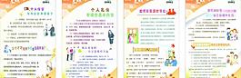 建文明城市图片