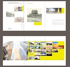 城市变迁宣传折页图片