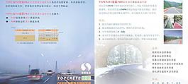 城市道路画册图片