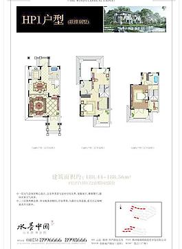 户型图图片