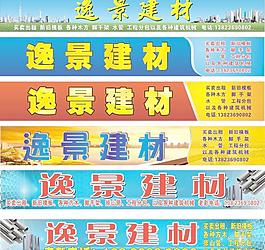 招牌图片