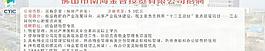 招聘海报图片
