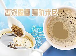 咖啡图片