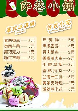 咖啡图片