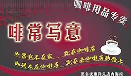 咖啡图片