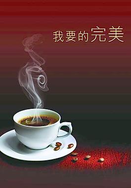 咖啡图片