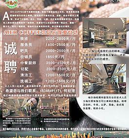 咖啡图片