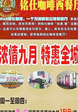 咖啡图片