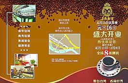 咖啡图片