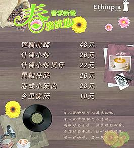 咖啡图片