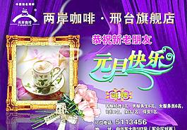 咖啡图片