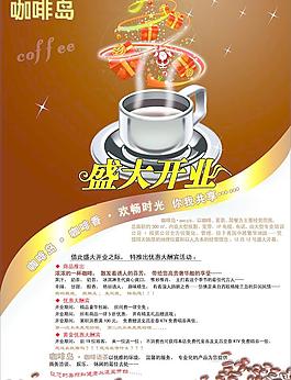 咖啡图片