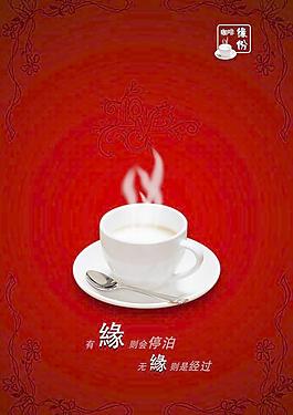 咖啡图片