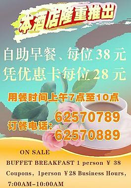 咖啡图片