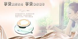 咖啡物语图片