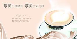 咖啡物语图片