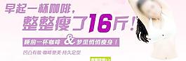 减肥咖啡图片