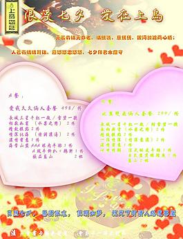 咖啡宣传图片