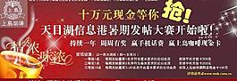 上岛咖啡图片