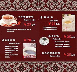 咖啡单图片