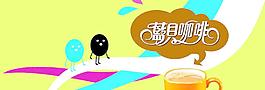 咖啡广告图片