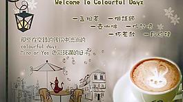 咖啡传单图片