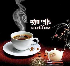 咖啡 素材图片