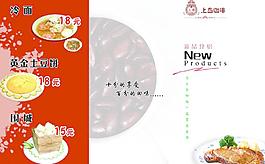 上岛咖啡图片