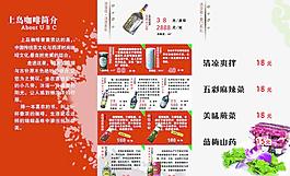 上岛咖啡图片