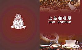 咖啡封面设计图片