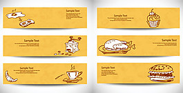 美食插画矢量素材