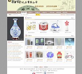 东方古韵礼品网站图片