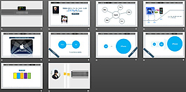 商务幻灯片模板