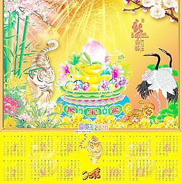 月历图片