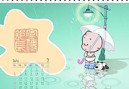 七月图片