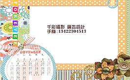 成人台历模版11月（分层不精细）图片